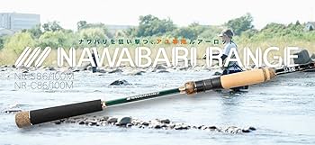 Amazon | JACKALL(ジャッカル) ナワバリ レンジ (NAWABARI RANGE) NR