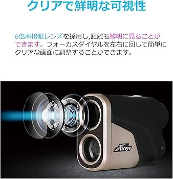 Amazon.co.jp: エクストレイ(Xtreye) RF600 BK/GD ゴルフレーザー距離