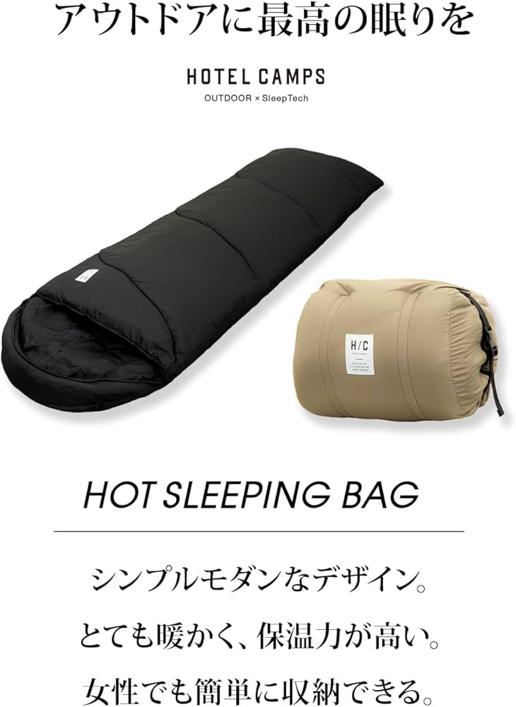 Amazon.co.jp: HOTEL CAMPS (ホテルキャンプス) ホット スリーピング