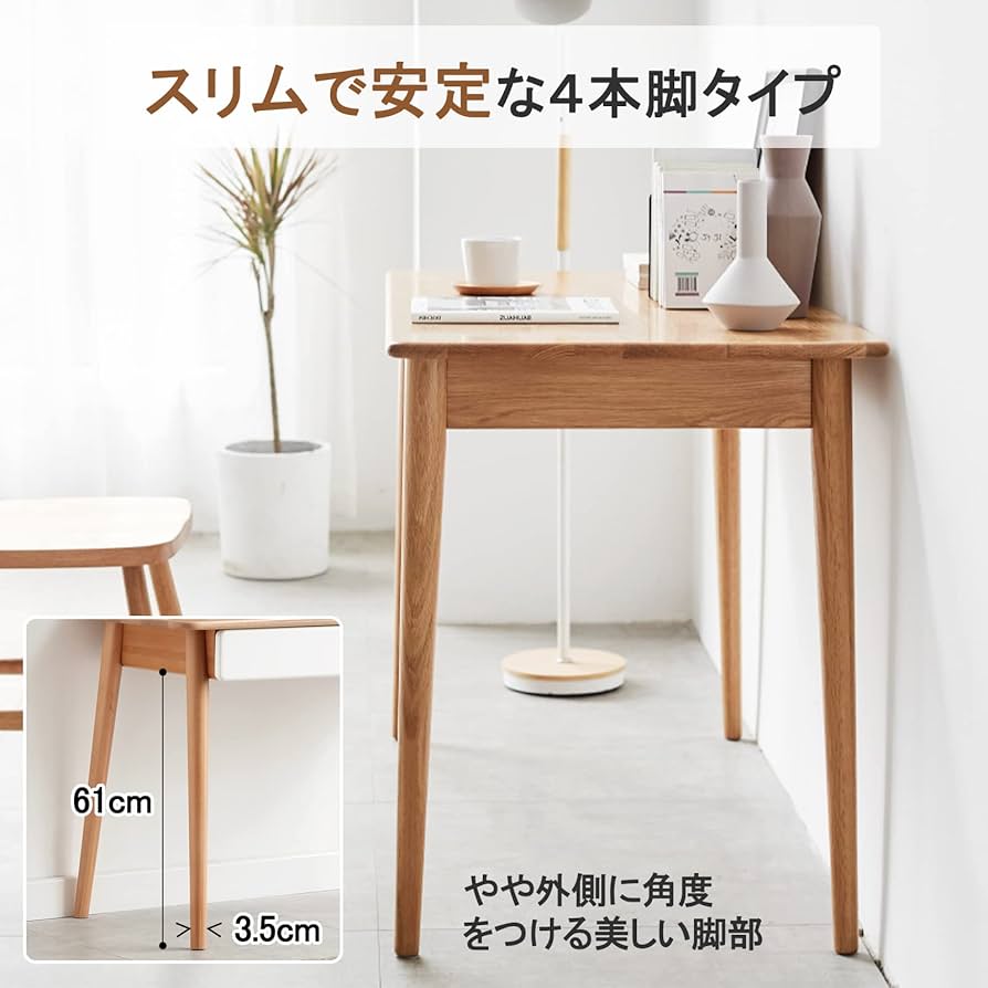 Amazon.co.jp: 源氏木語YESWOOD 机 デスク 100％無垢材 天然木