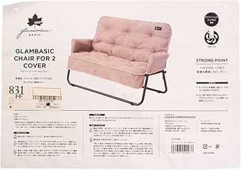 Amazon.co.jp: [ロゴス] キャンプ グランベーシック チェアfor 2 専用
