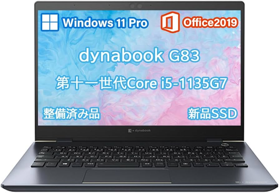 第11世代！dynabook G83HS core i5 メモリ16GB Dynabook G83/HS 第11