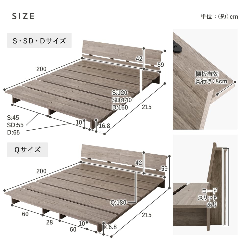 Amazon｜RASIK ベッド セミダブル ステージタイプ フレームのみ