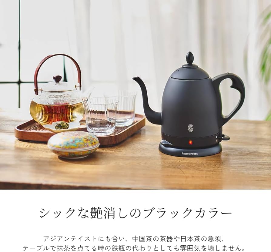 Amazon | 【公式】 Russell Hobbs ラッセルホブス マットブラック