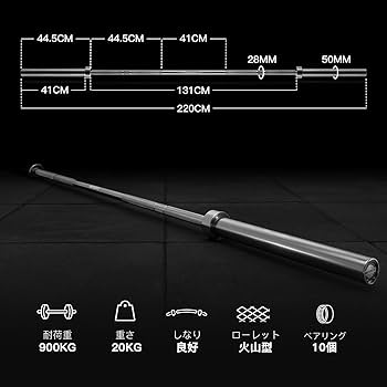 Amazon | RITFIT オリンピックバーベル 直径50mm 最大耐荷重900kg