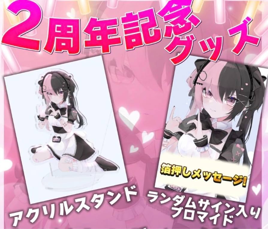 Amazon.co.jp: 中岡しゆう ????? 直筆サイン グッズ ?? 中岡 しゆう