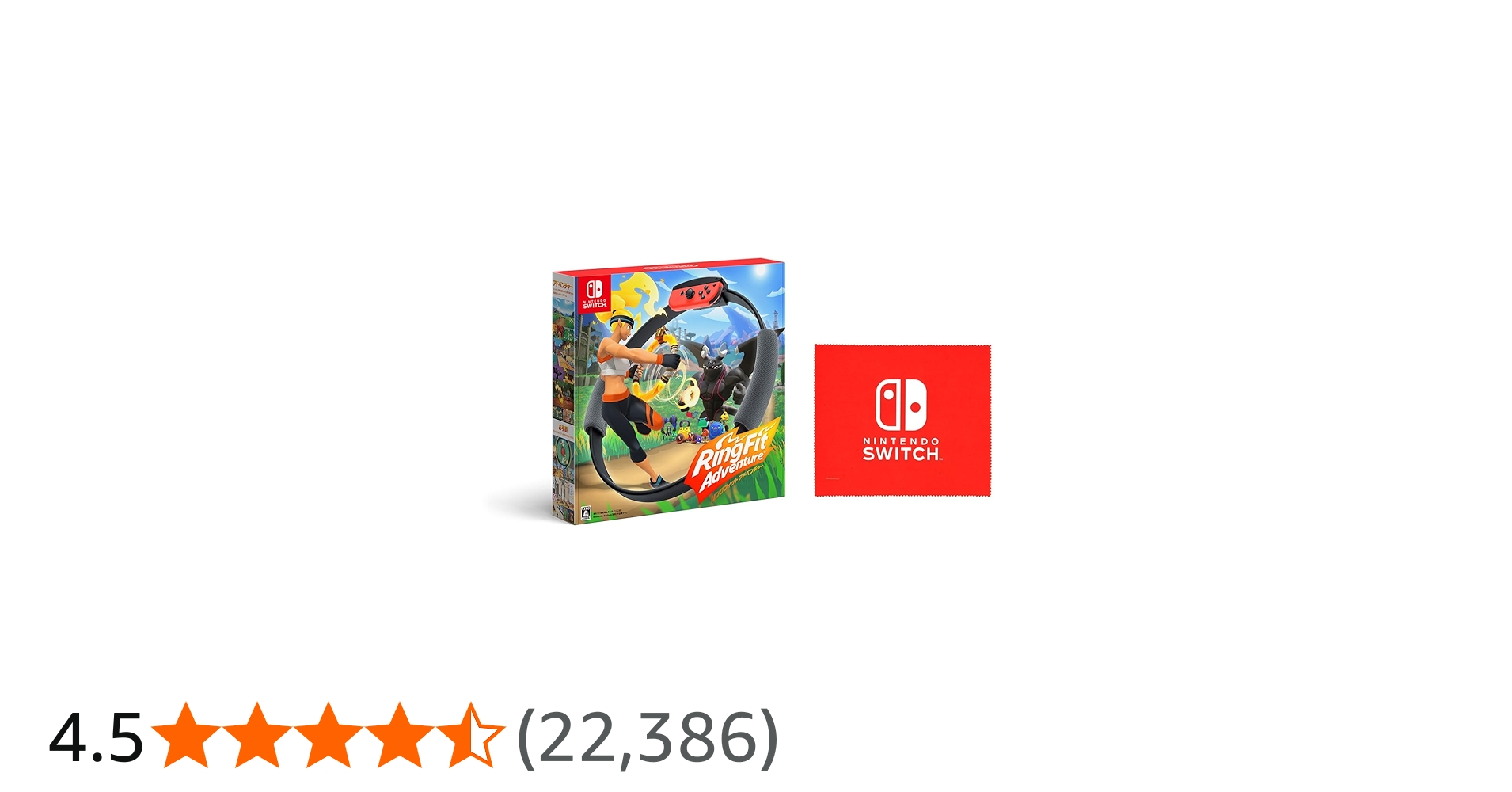 Amazon.co.jp: リングフィット アドベンチャー -Switch (【Amazon.co
