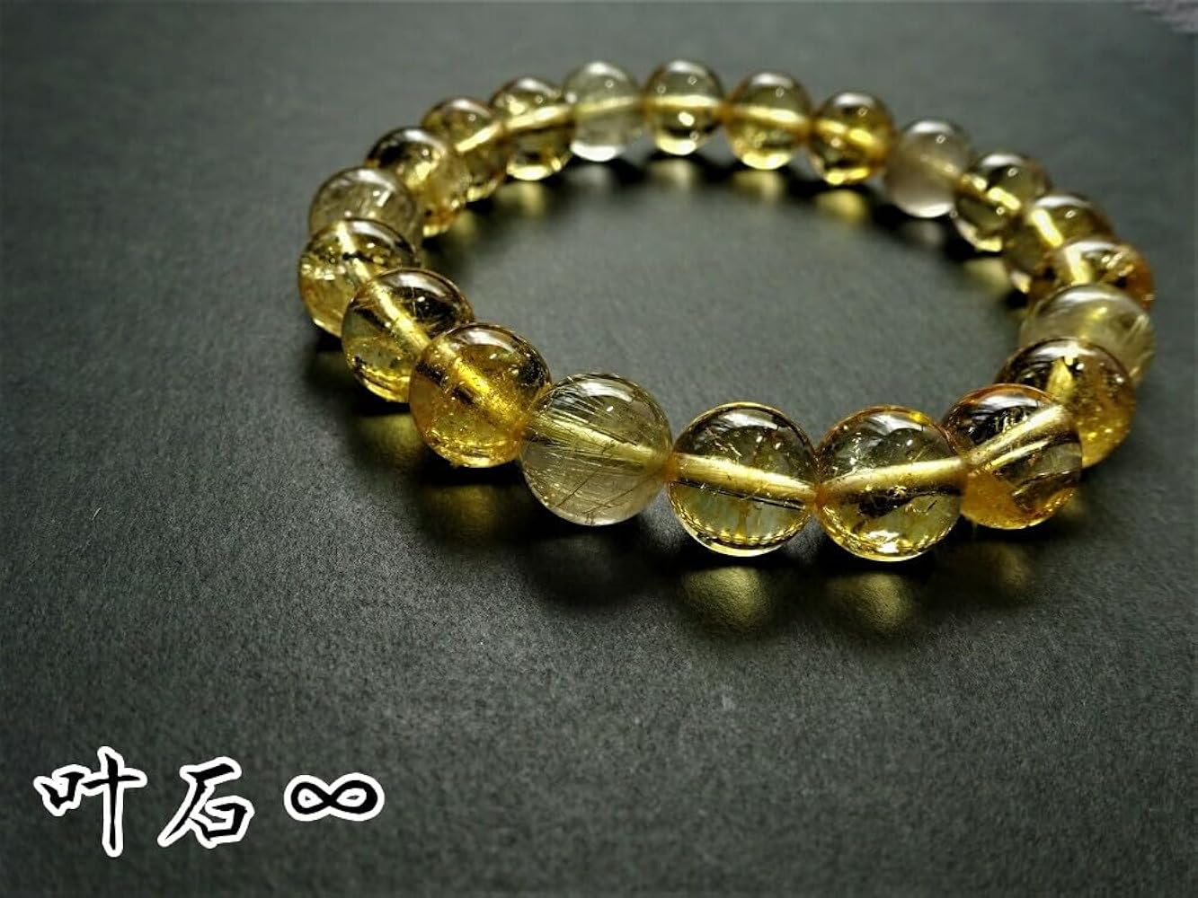 Amazon | 叶石【 最強の金運石 ゴールドルチルクォーツを、あなたの腕