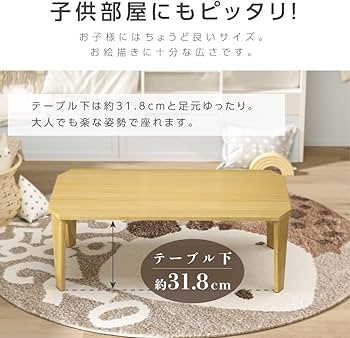 Amazon.co.jp: [ベストサイン] ローテーブル 折りたたみ ミニテーブル