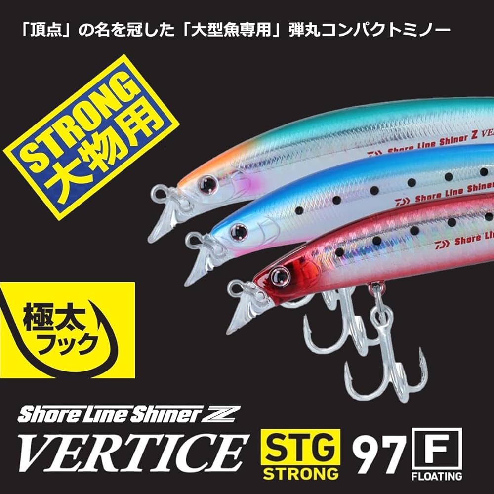Amazon.co.jp: ダイワ(DAIWA) ショアラインシャイナーZ バーティス STG