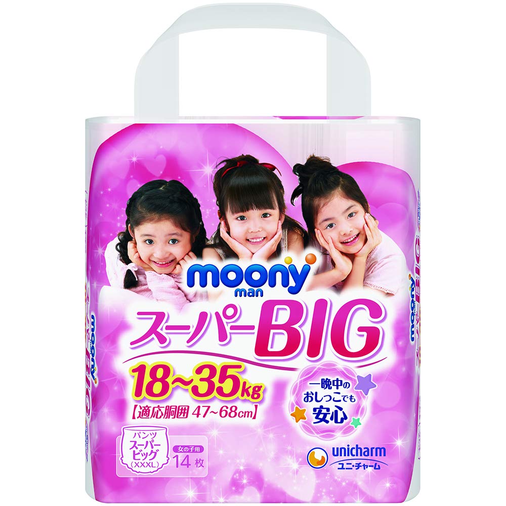 Amazon | ムーニーマンスーパービッグ女の子 14枚【6個パック