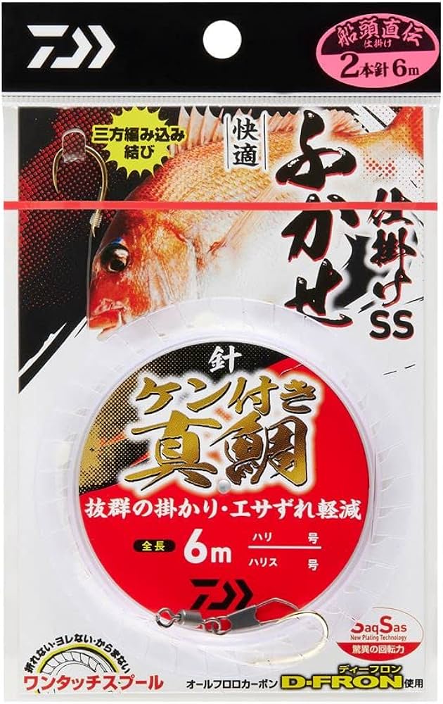 Amazon | ダイワ(DAIWA) 快適フカセ仕掛ケSS 真鯛・青物 2本針1セット