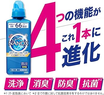 Amazon | トップ ナノックス(NANOX)【まとめ買い 大容量】トップ