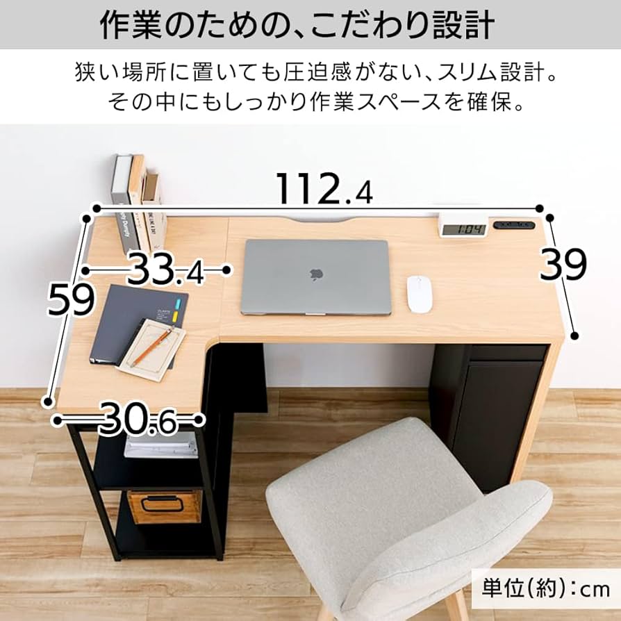 Amazon.co.jp: アイリスオーヤマ 収納付きデスク パソコンデスク pc