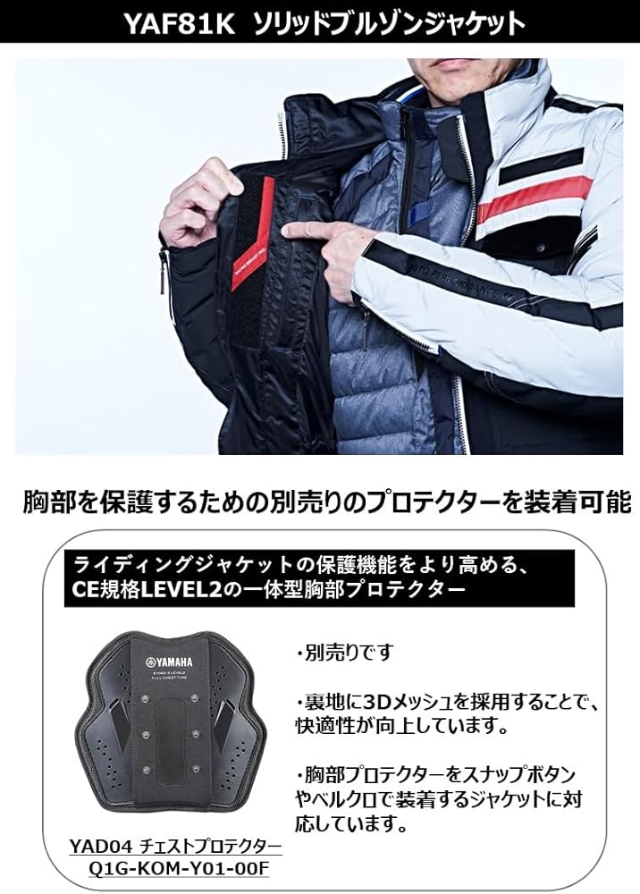 Amazon | [YAMAHA] [ヤマハ発動機] ライディングジャケット KUSHITANI