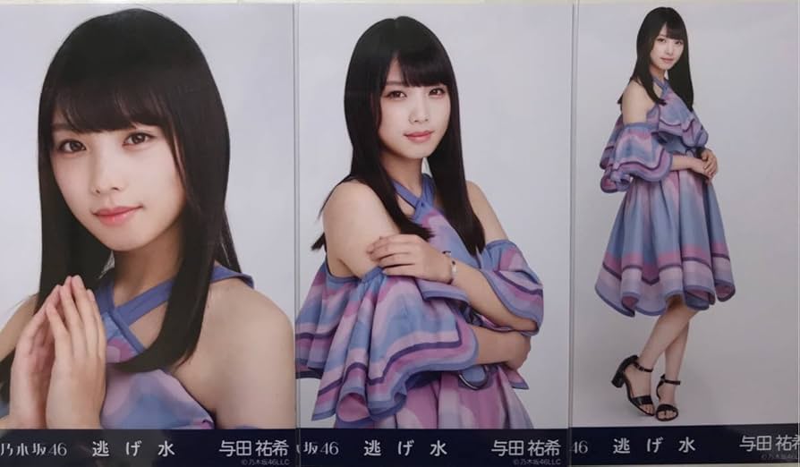 Amazon.co.jp: 乃木坂46公式生写真 逃げ水 会場限定 3枚コンプ【与田