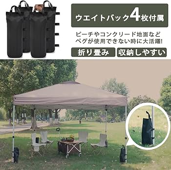 Amazon.co.jp: ToopTapu タープテント ワンタッチ サイドシート3枚付き