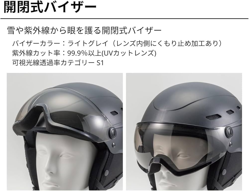 Amazon.co.jp: SWANS(スワンズ) スキー スノーボード ヘルメット 大人