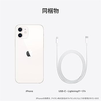 Amazon.co.jp: Apple iPhone 12 (128 GB) - ホワイト : 家電＆カメラ