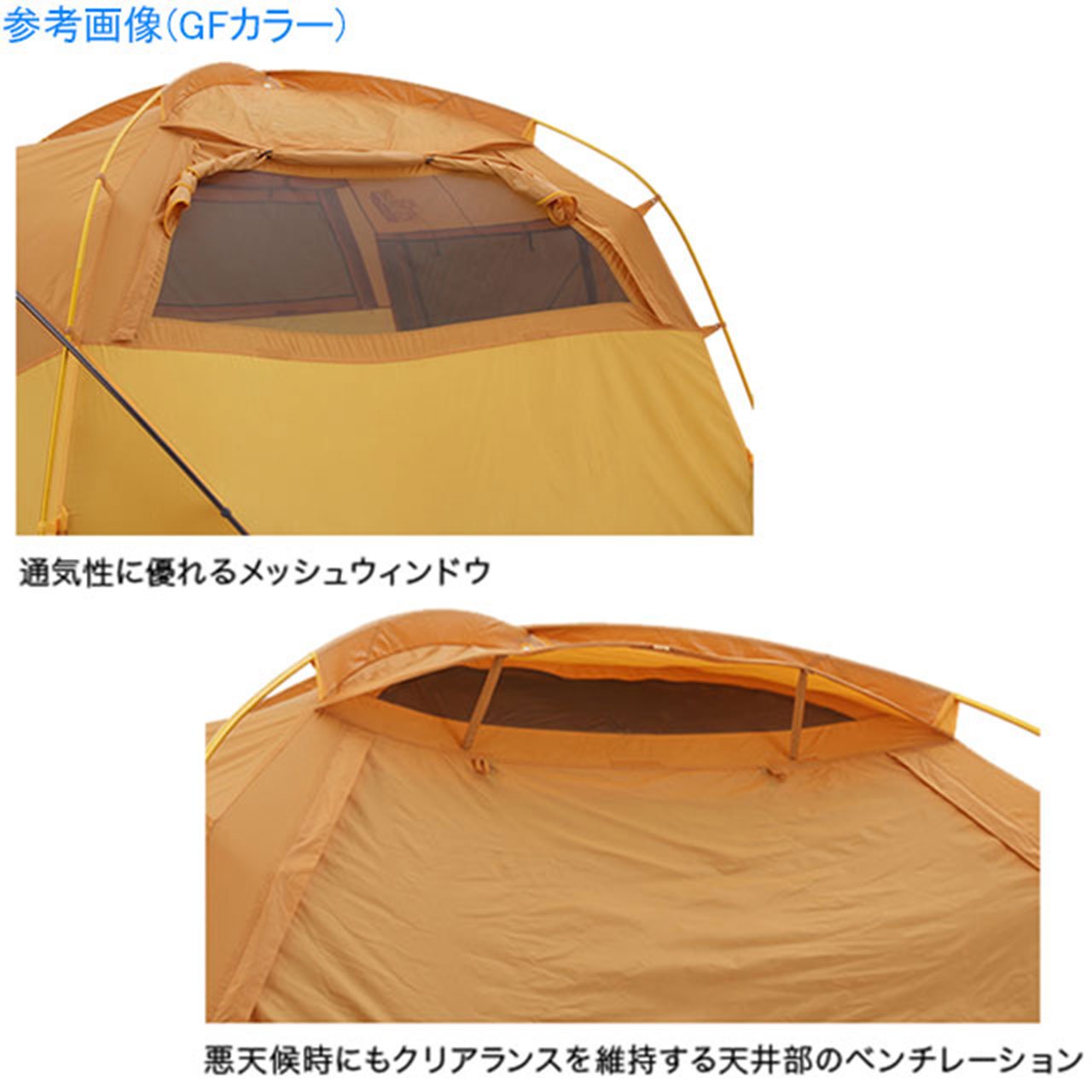 Amazon | THE NORTH FACE(ザノースフェイス) テント ワオナ6 NV21702