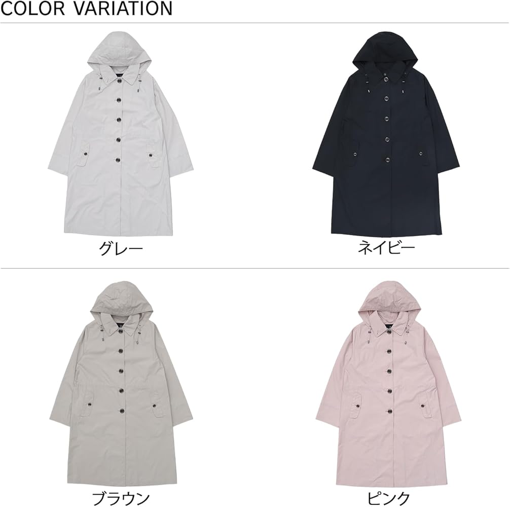 Amazon | [アクアスキュータム] レインコート レインウェア ステン
