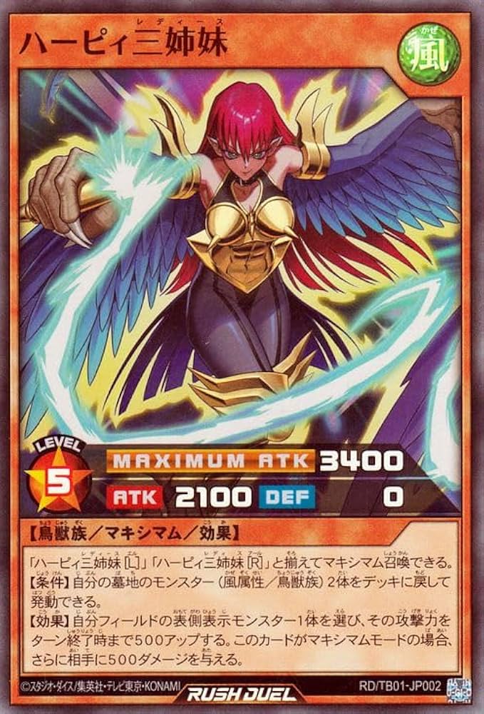 遊戯王初期ハーピィレディ三姉妹 シクPSA10 美品】遊戯王カード