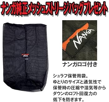 Amazon.co.jp: ナンガ(NANGA) オーロラライト 450DX ロングモデル