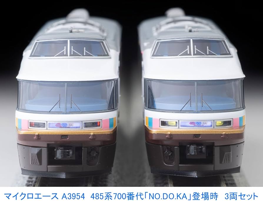 Amazon | マイクロエース Nゲージ 485系700番代 「NO.DO.KA」登場時 3