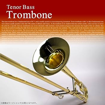 超メルカリ市期間限定価格】サクラ楽器 トロンボーン テナー 細管 ノー