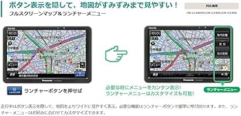 Amazon | パナソニック(Panasonic) 5インチ ポータブルナビ ゴリラ CN