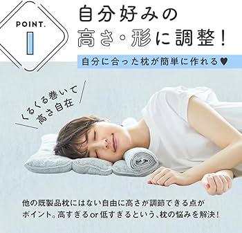 Amazon.co.jp: SU-ZI Imabari Sleeping Towel 2 Nercher Imabari Towel
