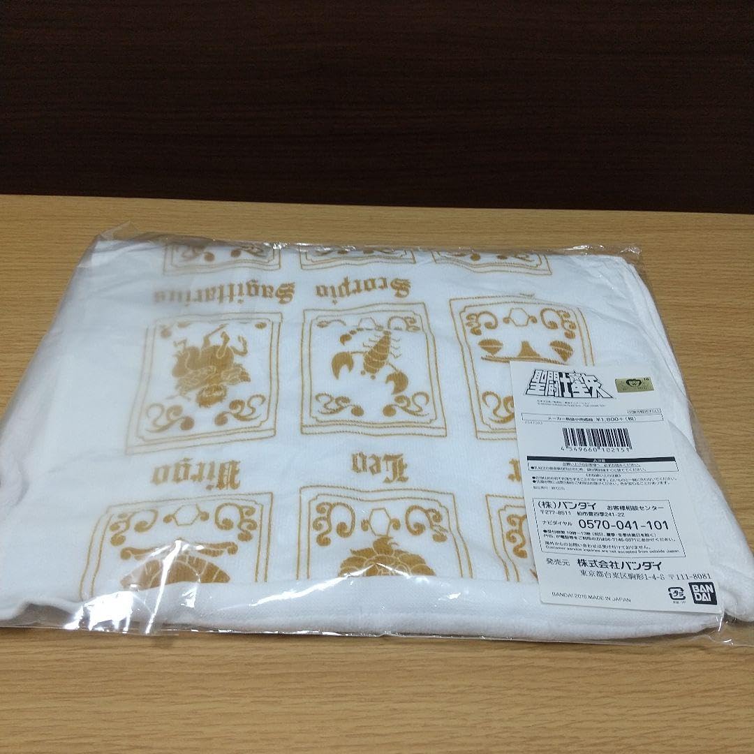聖闘士星矢グッズ 黄金聖闘士タオル 聖闘士星矢グッズ 黄金聖闘士タオル