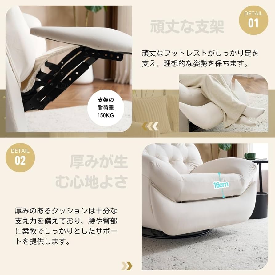 節約 むう様専用1人がけリクライニングソファ 新品 ソファ