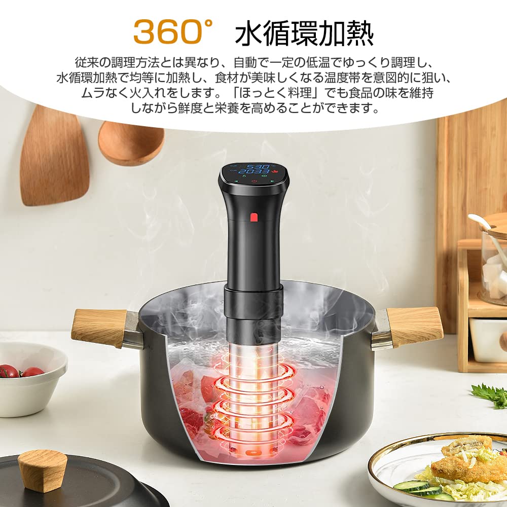 Amazon.co.jp: 低温調理器 APP遠隔操作 1100Wハイパワー 低温調理器具