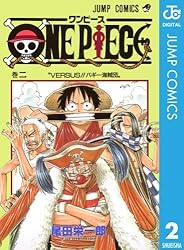 Amazon.co.jp: ONE PIECE モノクロ版 110 (ジャンプコミックスDIGITAL