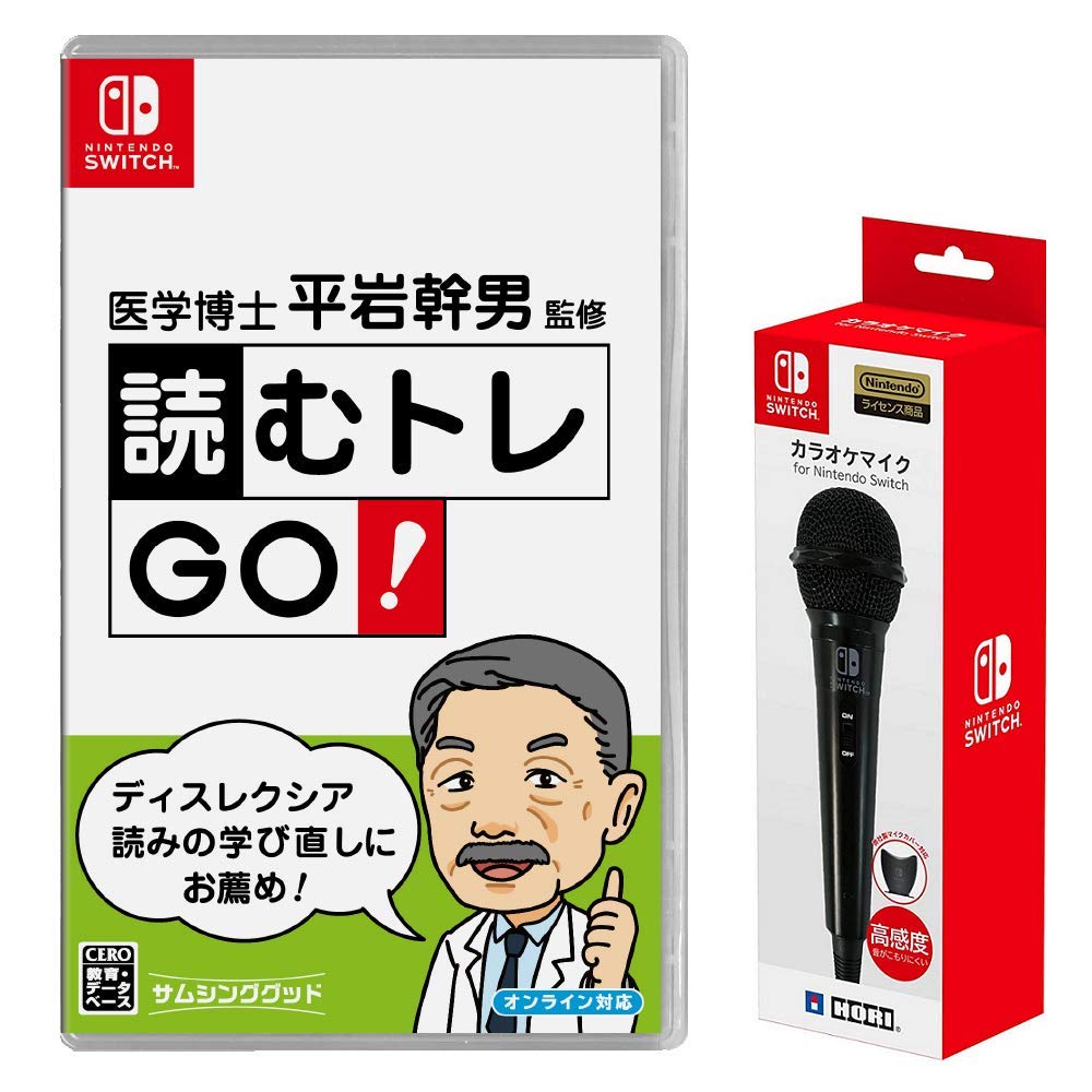 Amazon.co.jp: ディスレクシア 学習障害 識字障害 読み書き障害 発達