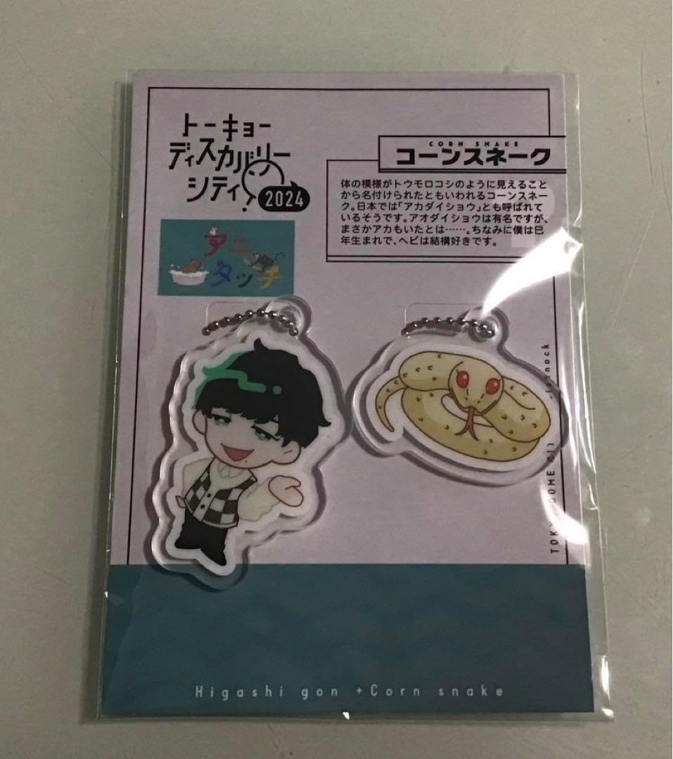 QuizKnock アニタッチ アクリルキーホルダー 東問 東言 東兄弟