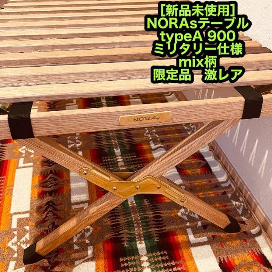NORAsテーブル TYPE A 900 ノラズテーブル ウォールナット NORAs