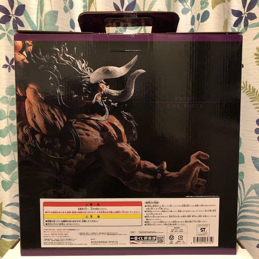 Amazon | 一番くじ ワンピース FULL FORCE SP賞 カイドウ フィギュア