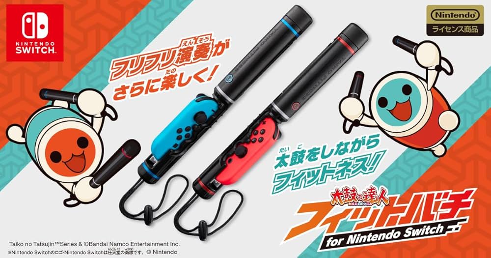 Amazon.co.jp: 【任天堂ライセンス商品】太鼓の達人 フィットバチ for