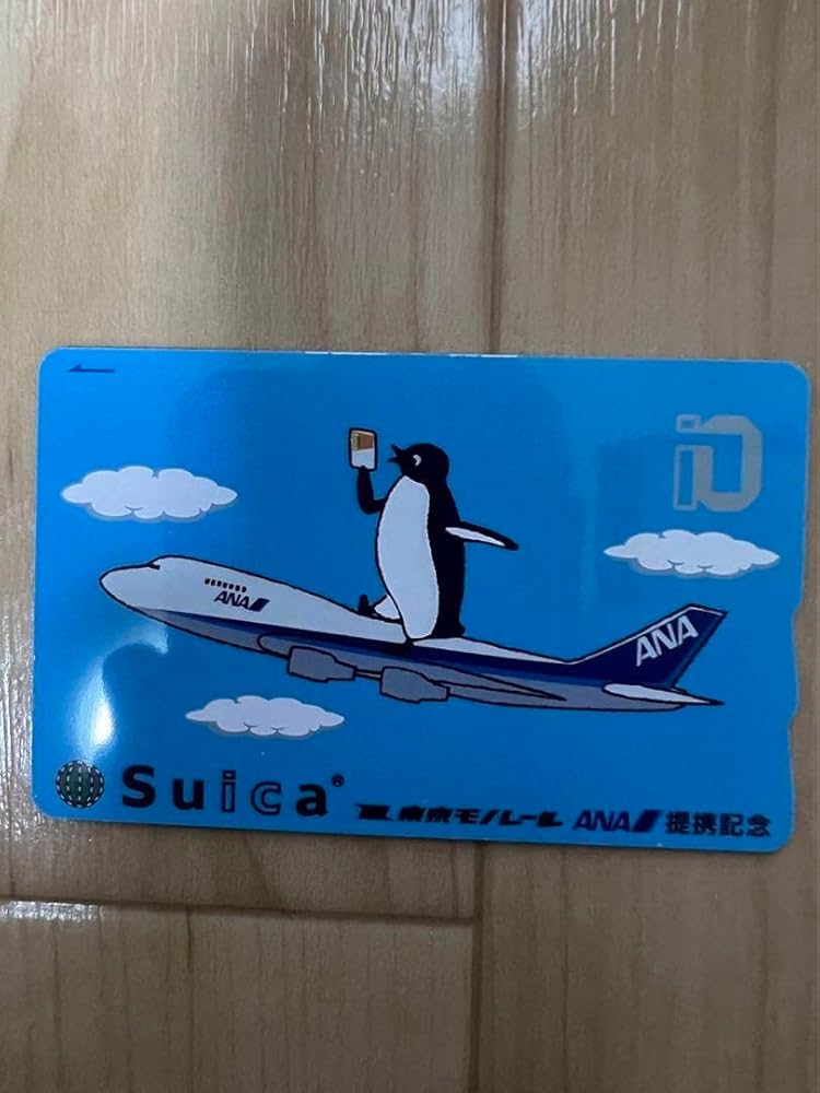 東京モノレール Suica ANA提携記念 数量限定東京モノレールANA .: 東京