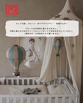 Amazon.co.jp: SUPER BALLON 【Mサイズ】スーパーバルーン インテリア