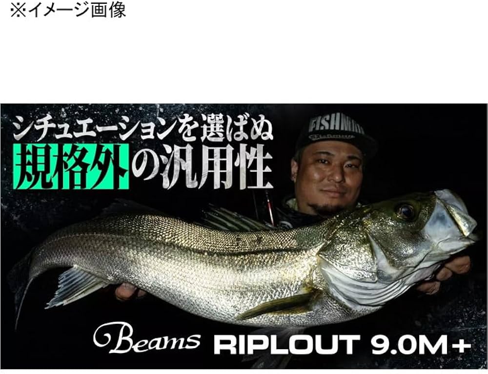 Amazon | Fishman(フィッシュマン) Beams Riplout(ビームス リプラウト