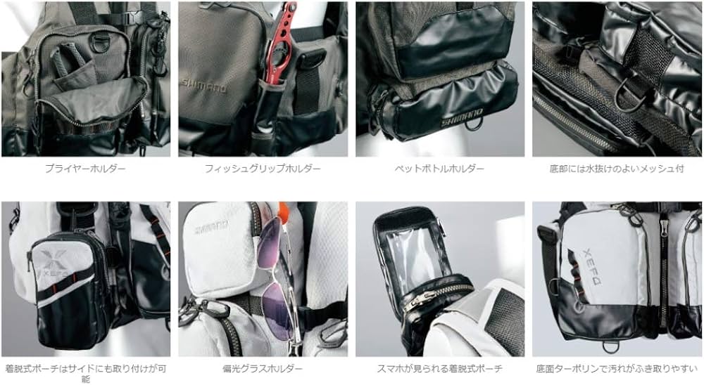 Amazon | シマノ(SHIMANO) XEFO・アクトゲームベスト ブラックダック