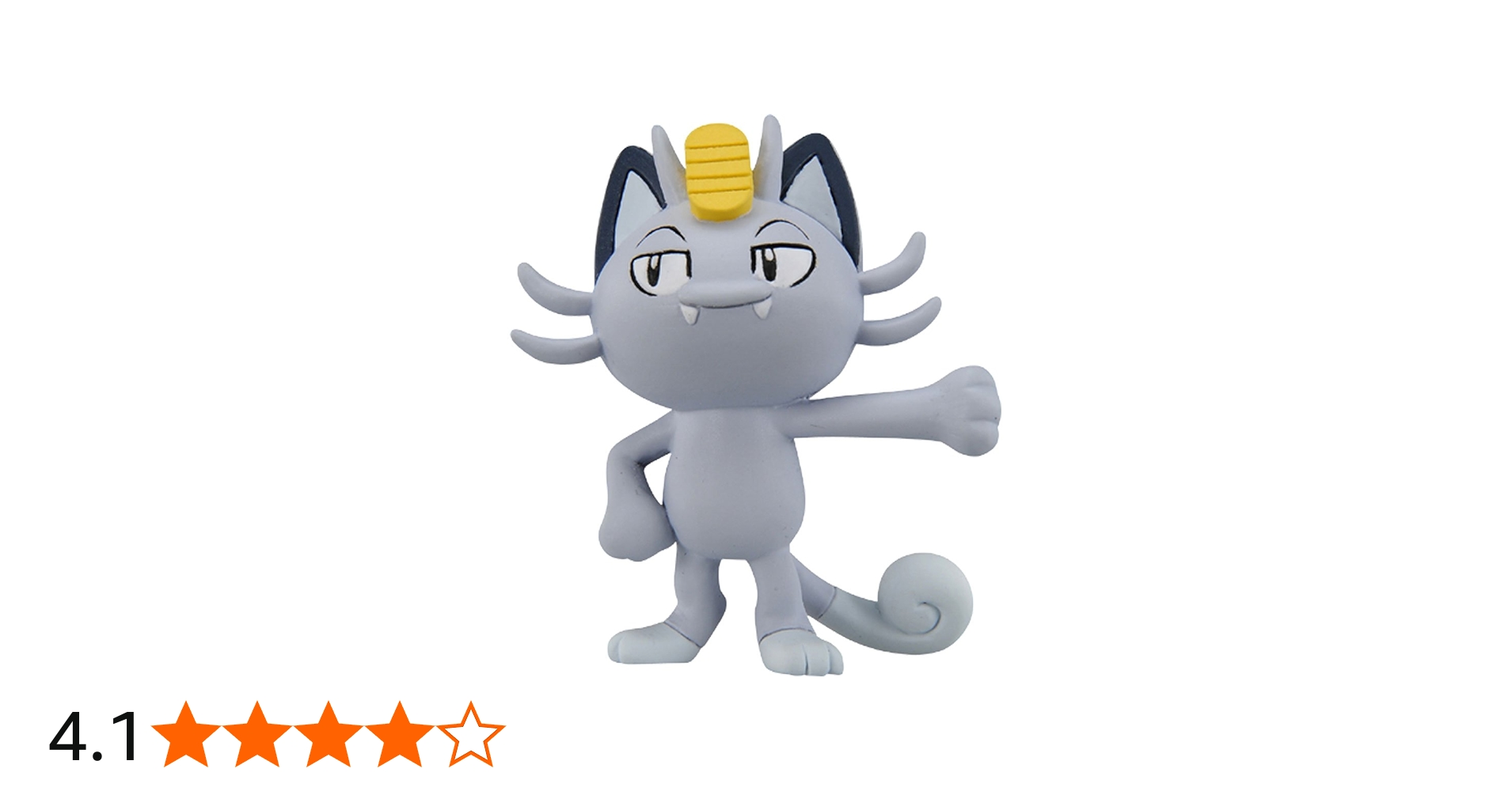 Amazon.co.jp: ポケットモンスター モンスターコレクション EX EMC_23