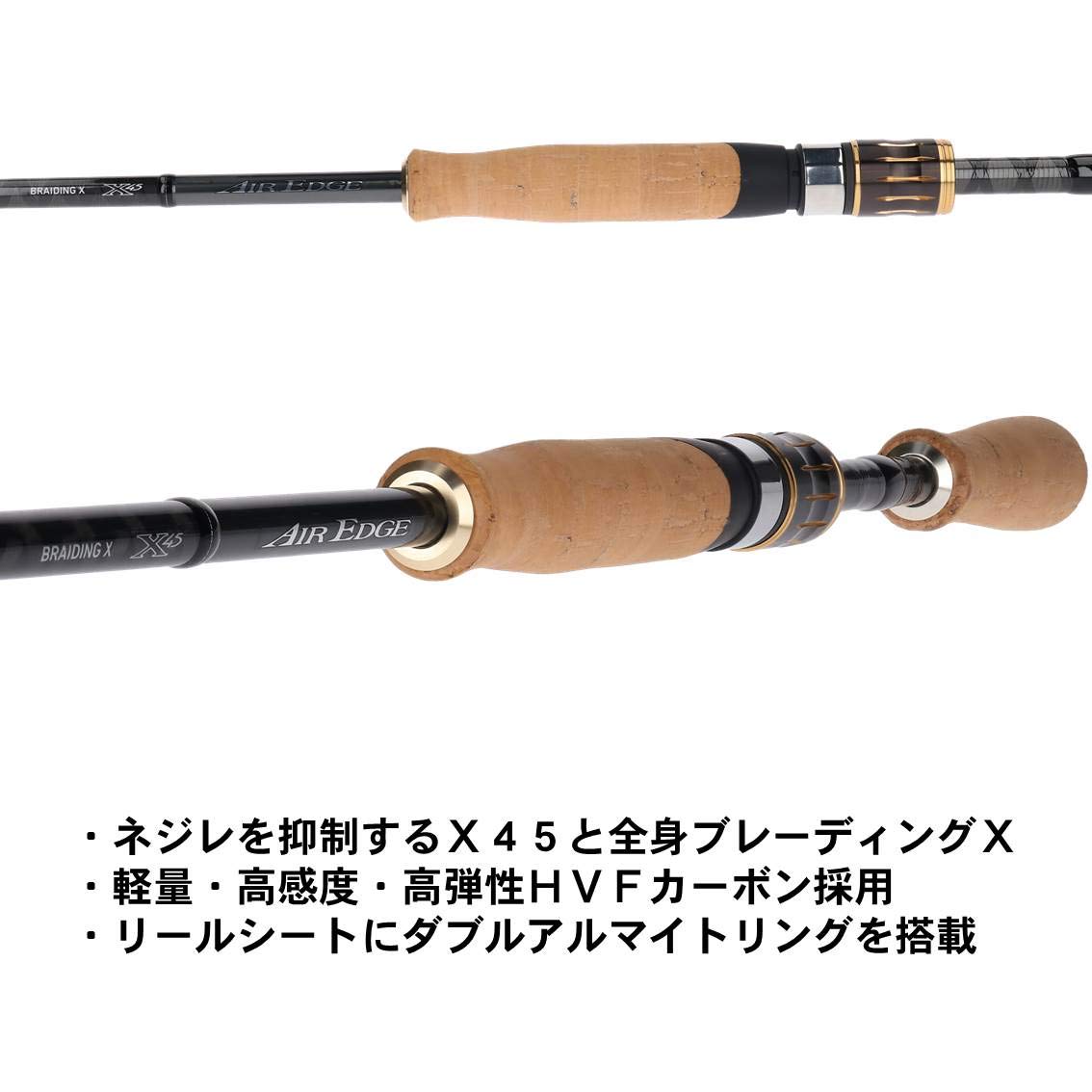 Amazon | ダイワ(DAIWA) バスロッド エアエッジ モバイル 644UL/LS