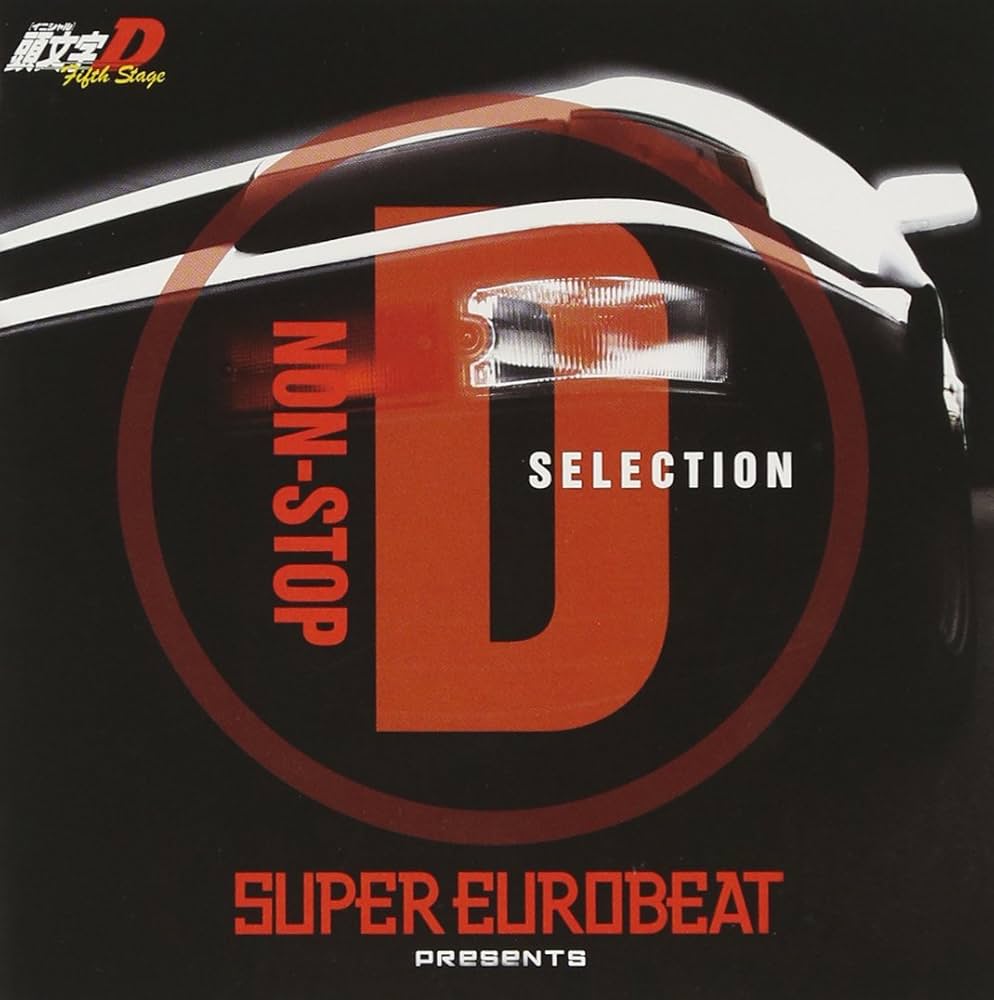 Amazon.co.jp: SUPER EUROBEAT presents 頭文字[イニシャル]D Fifth