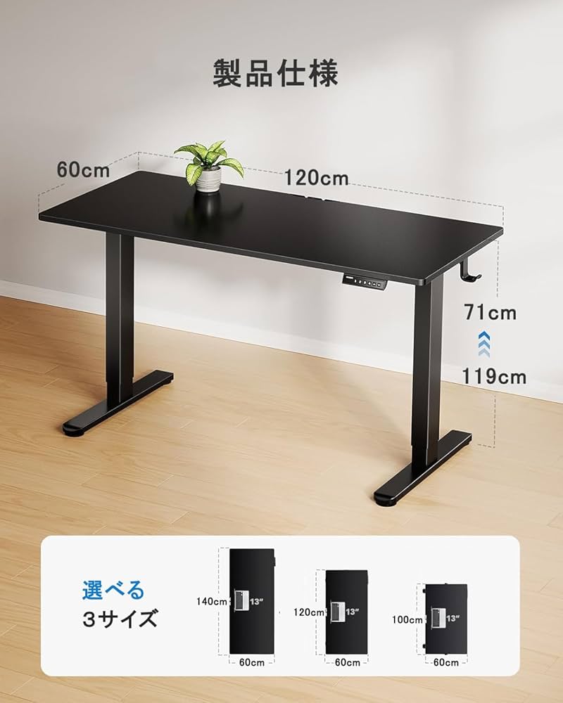 Amazon | ErGear 電動 昇降デスク 一枚板 スタンディングデスク 幅
