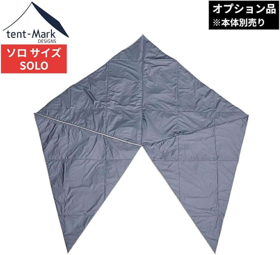 Amazon.co.jp: テンマクデザイン サーカス インナーマット 4/5 ソロ