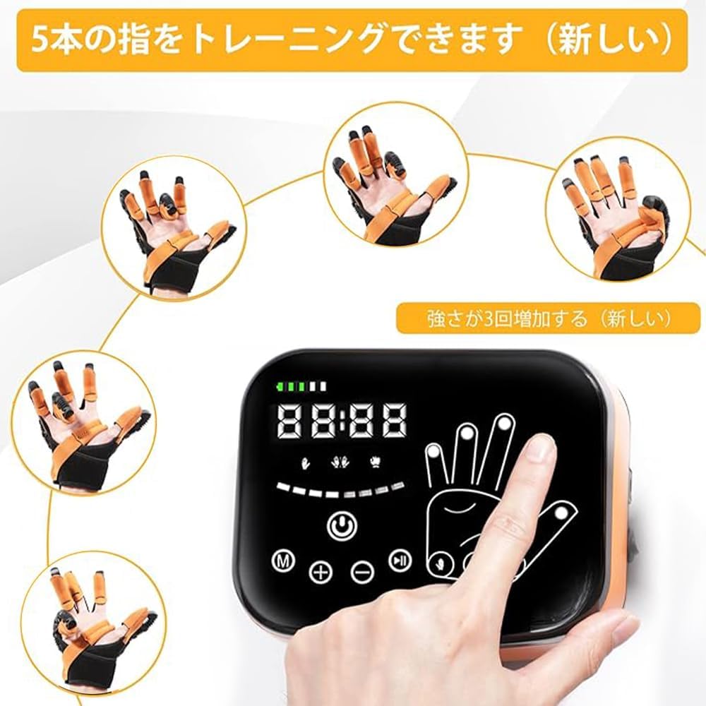 Amazon.co.jp: [MOKOTOP] 2025新登場 リハビリテーションロボット